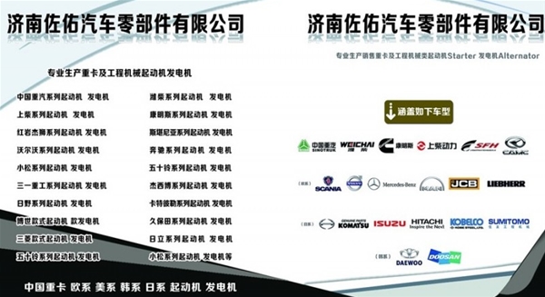 长沙QDJ2721玉柴起动机C5800-3708100A起动机