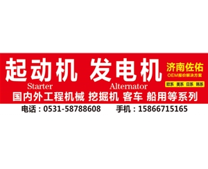长沙QDJ158D起动机QDJ158D马达