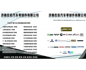 长沙玉柴发电机A35003701100玉柴发电机